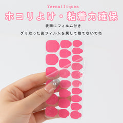 👑ピンク粘着グミ(業界のクイーン👸🏻) - Vernailiquea