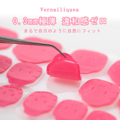 👑ピンク粘着グミ(業界のクイーン👸🏻) - Vernailiquea