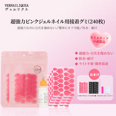 🌻핀크粘着그미(業界のikuin👸🏻)