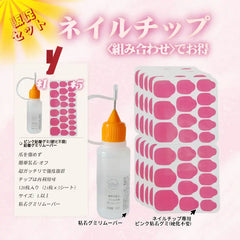 VNA ピンク粘着グミ(ライト不要・30〜60秒押さえるだけ) - Vernailiquea