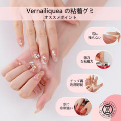 VNA ネイルチップ用 LED光固粘着グミ - Vernailiquea