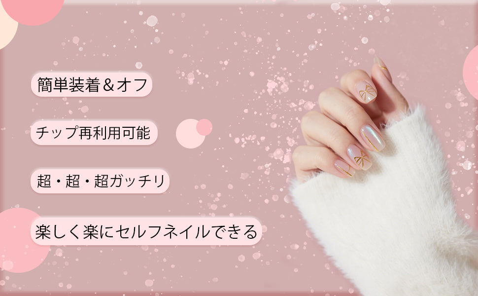 VNA ネイルチップ用 LED光固粘着グミ - Vernailiquea