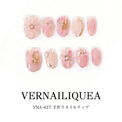 VNA 手作りネイルチップコレクション