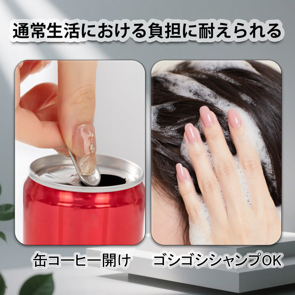 ネイルチップ用速乾リキッドジェル(LED/UVライト不要) - Vernailiquea