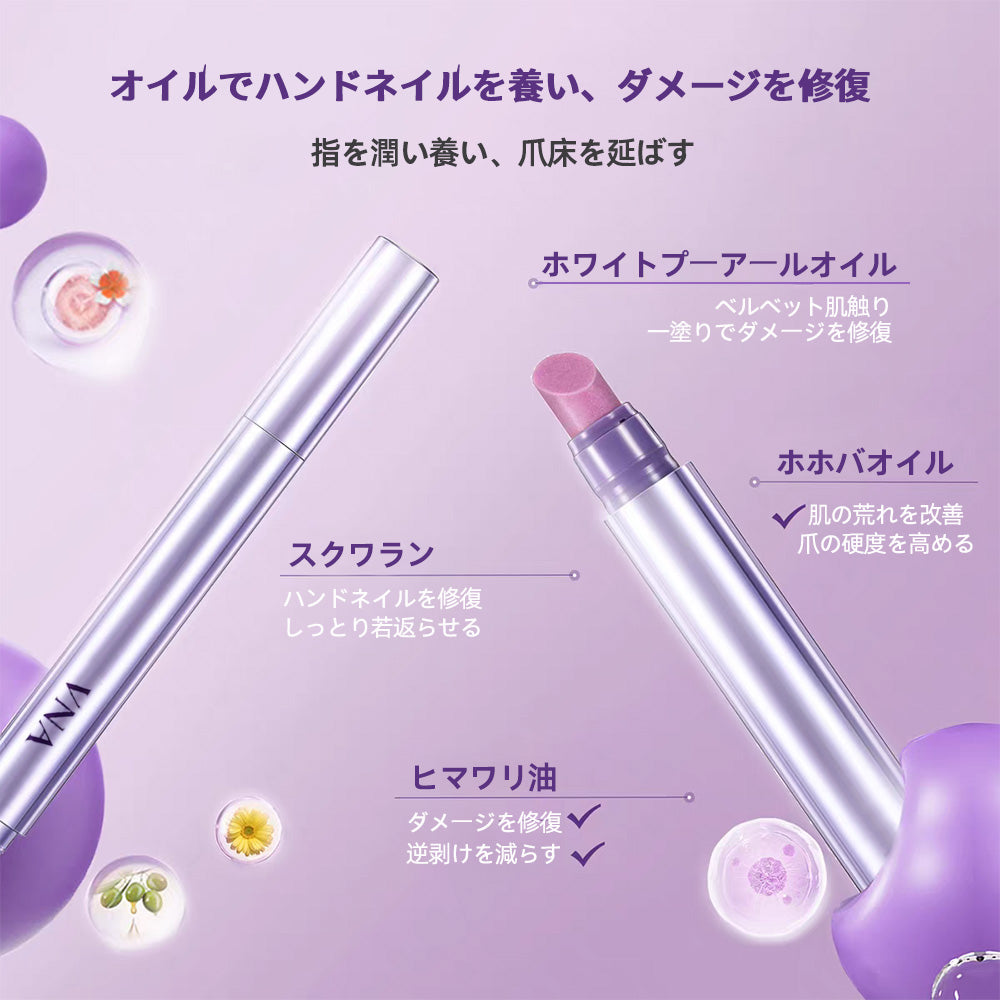 VNAネイルエッセンスペン - Vernailiquea