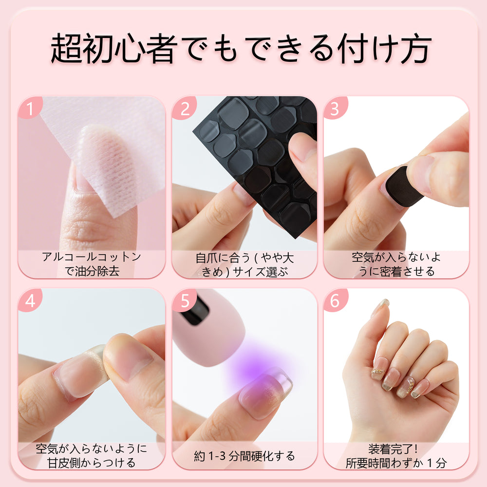 VNA ネイルチップ用 LED光固粘着グミ - Vernailiquea