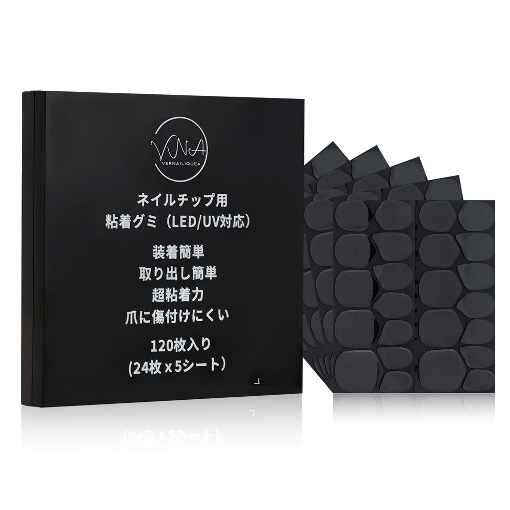 VNA ネイルチップ用 LED光固粘着グミ - Vernailiquea