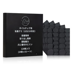 ネイルチップ用 LED光固着グミ