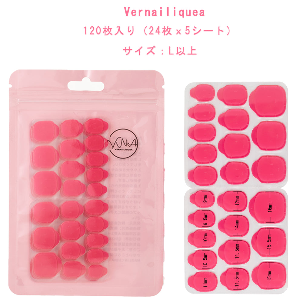 👑ピンク粘着グミ(業界のクイーン👸🏻) - Vernailiquea