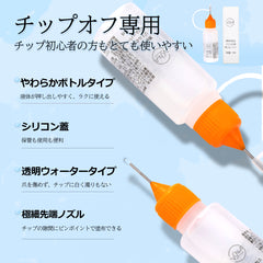 粘着グミリムーバー - Vernailiquea