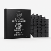 Black Gummy Adhesive Gel Tabs - Vernailiquea