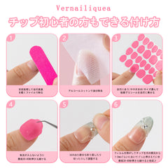 👑ピンク粘着グミ(業界のクイーン👸🏻) - Vernailiquea