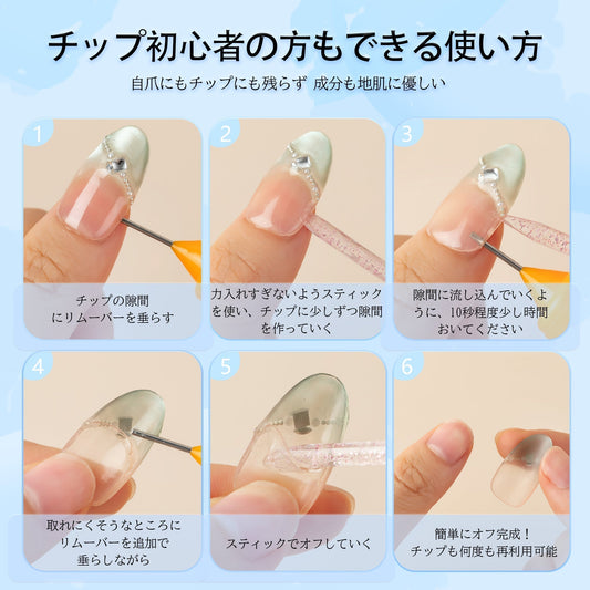 ジェルネイルを長持ちさせる5つのコツ【セルフでも簡単】