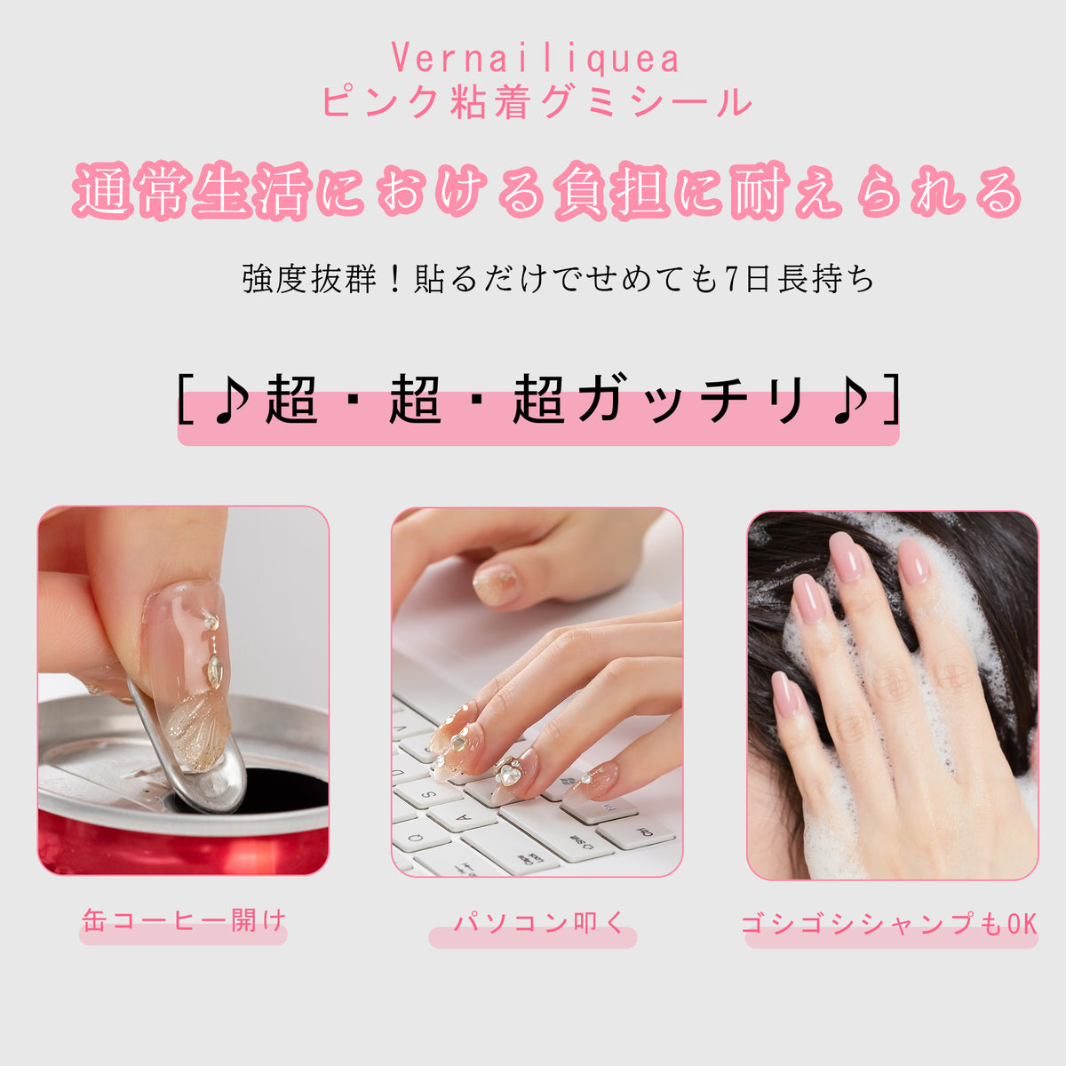 VNA Pink Adhesive Gel Tabs for Press-On Nails - Vernailiquea