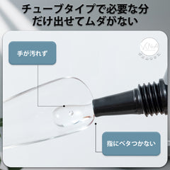 ネイルチップ用速乾リキッドジェル（LED/UVライト不要）