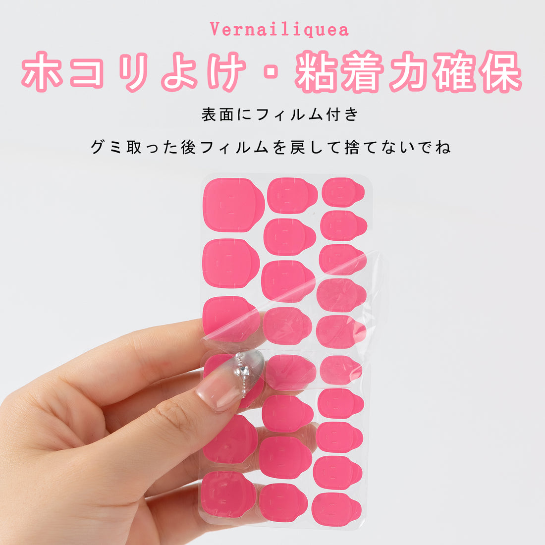 👑ピンク粘着グミ（業界のクイーン👸🏻） - Vernailiquea