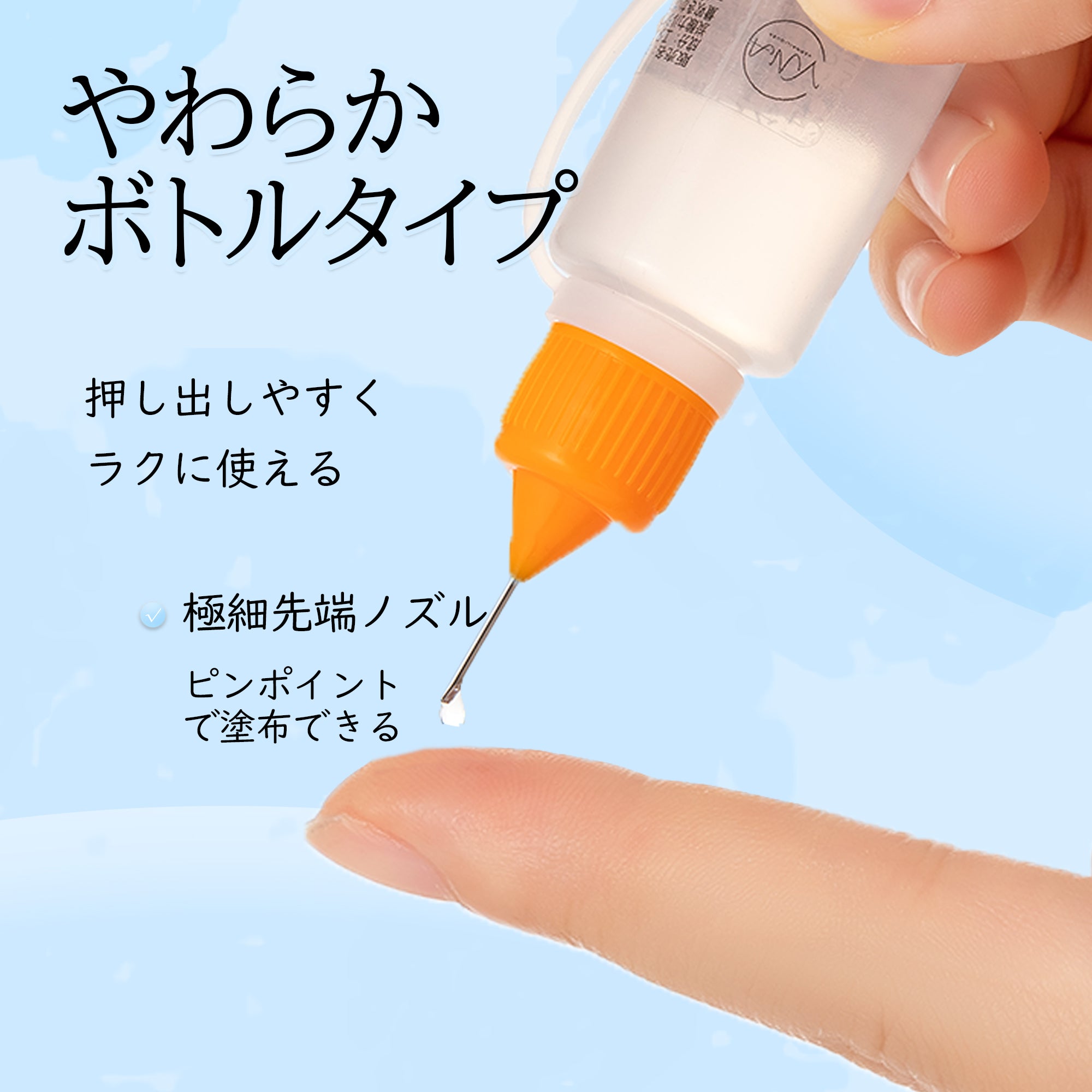 粘着グミリムーバー