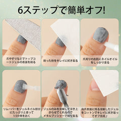 【期間限定割引】Vernailiquea ネイルジェルリムーバー | 20日以内発送予定 - Vernailiquea