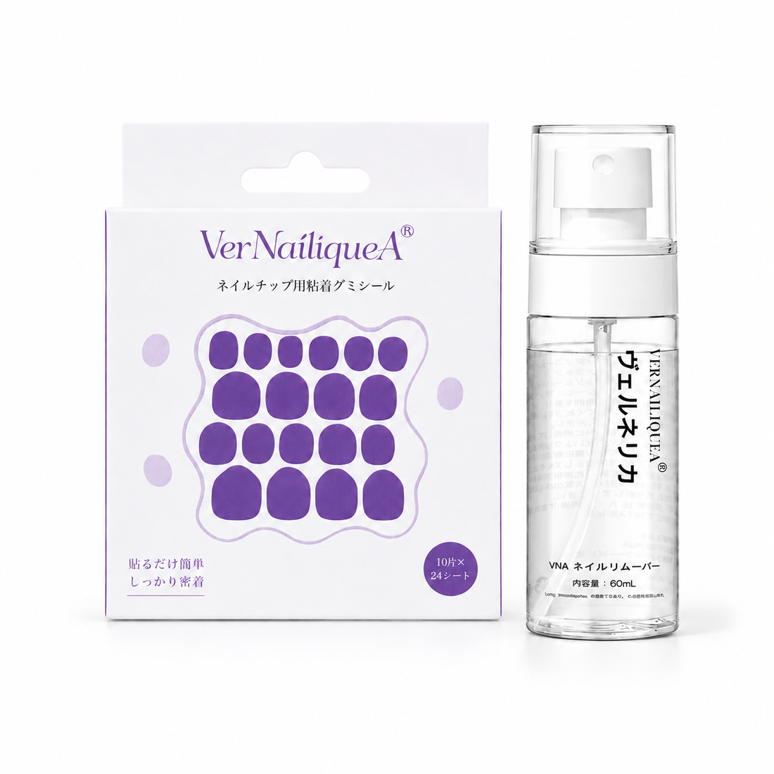 Purple Adhesive Gel Tabs - Vernailiquea