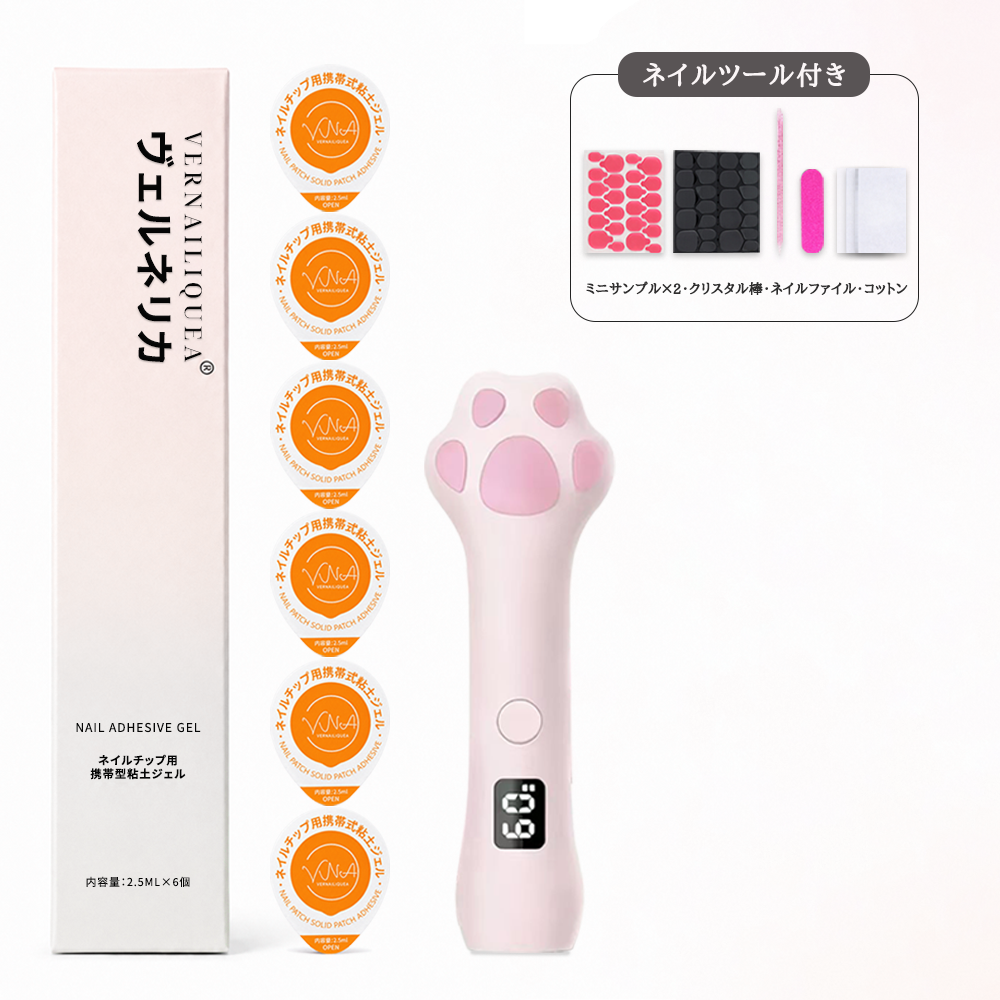 Portable Solid Gel - Vernailiquea