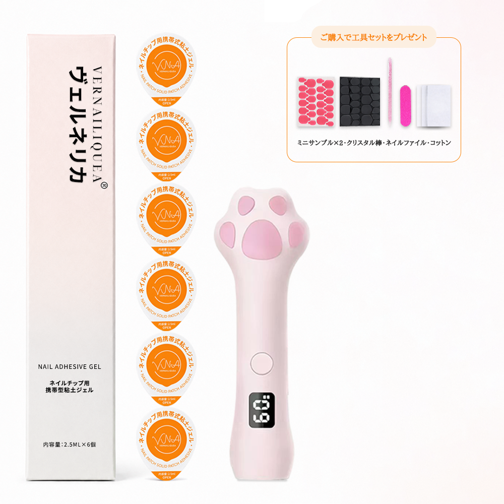 Portable Solid Gel - Vernailiquea