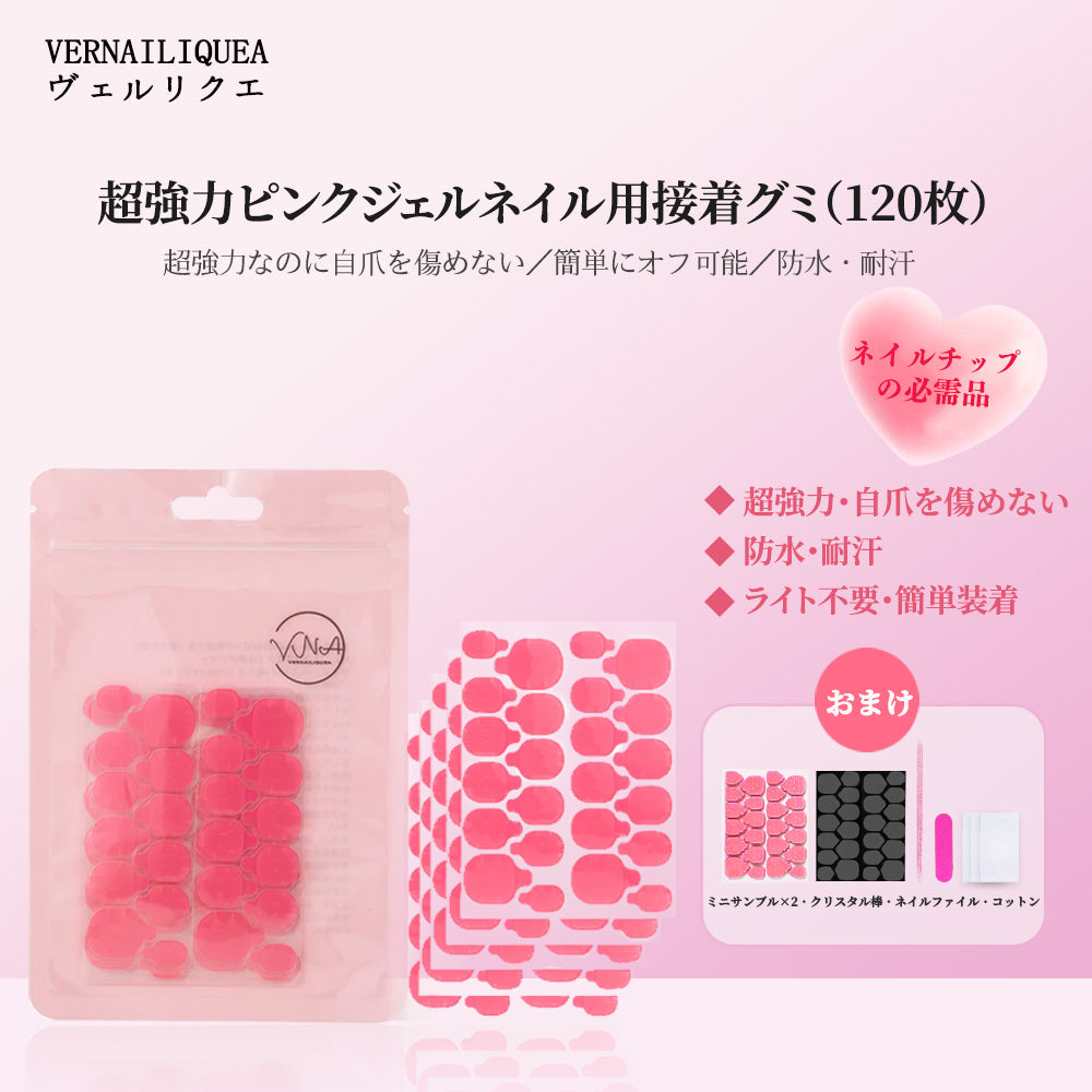 🌻핀크粘着그미(業界のikuin👸🏻)