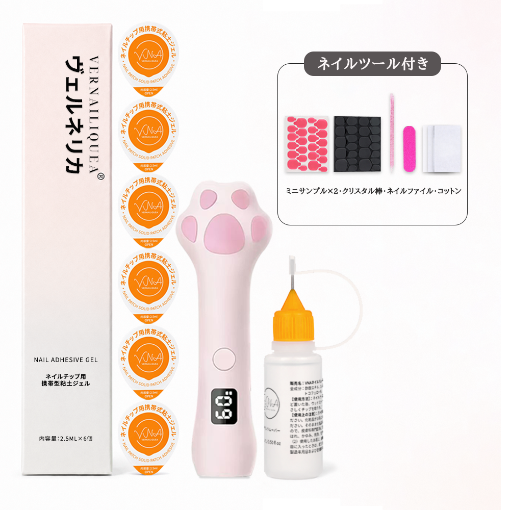 Portable Solid Gel - Vernailiquea