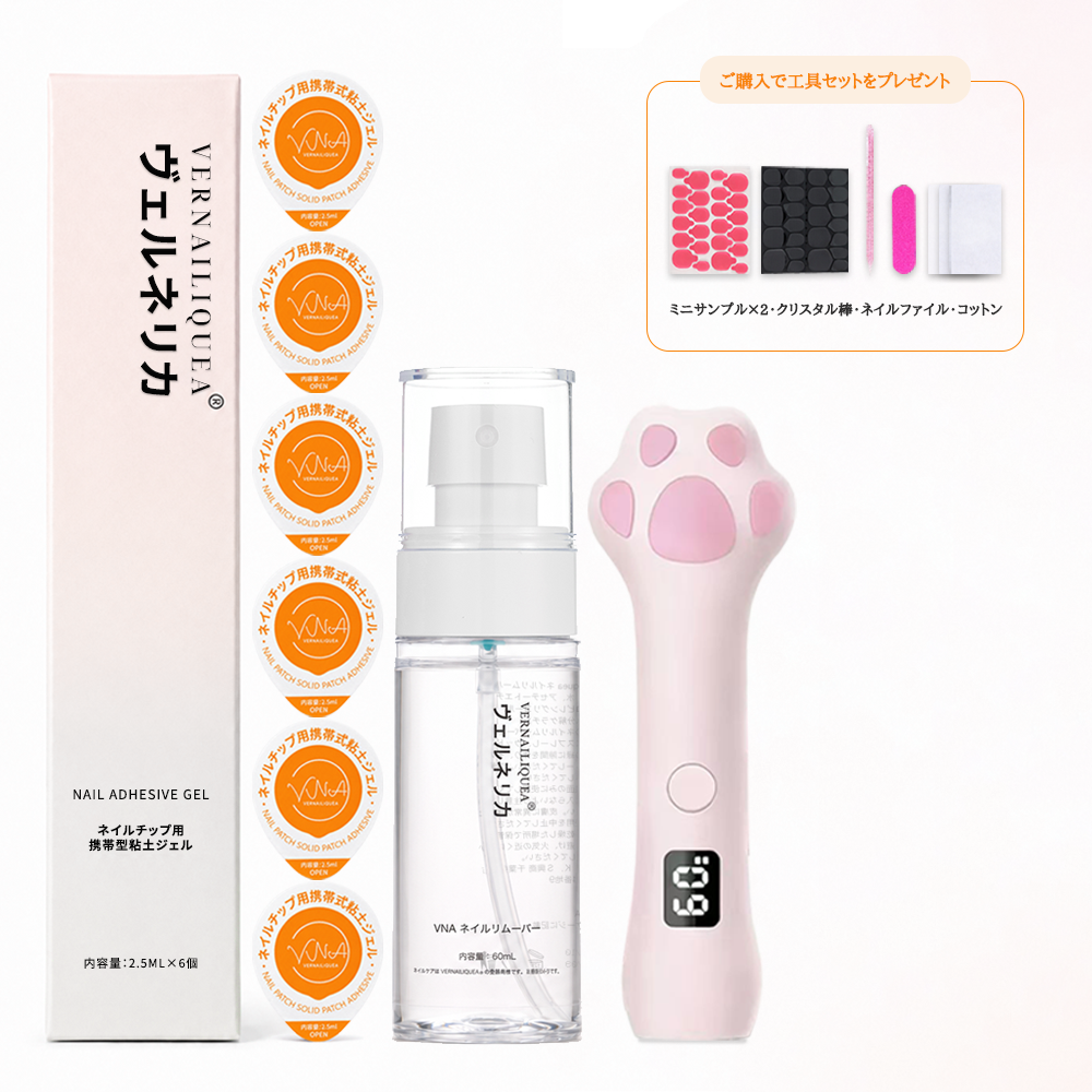 Portable Solid Gel - Vernailiquea