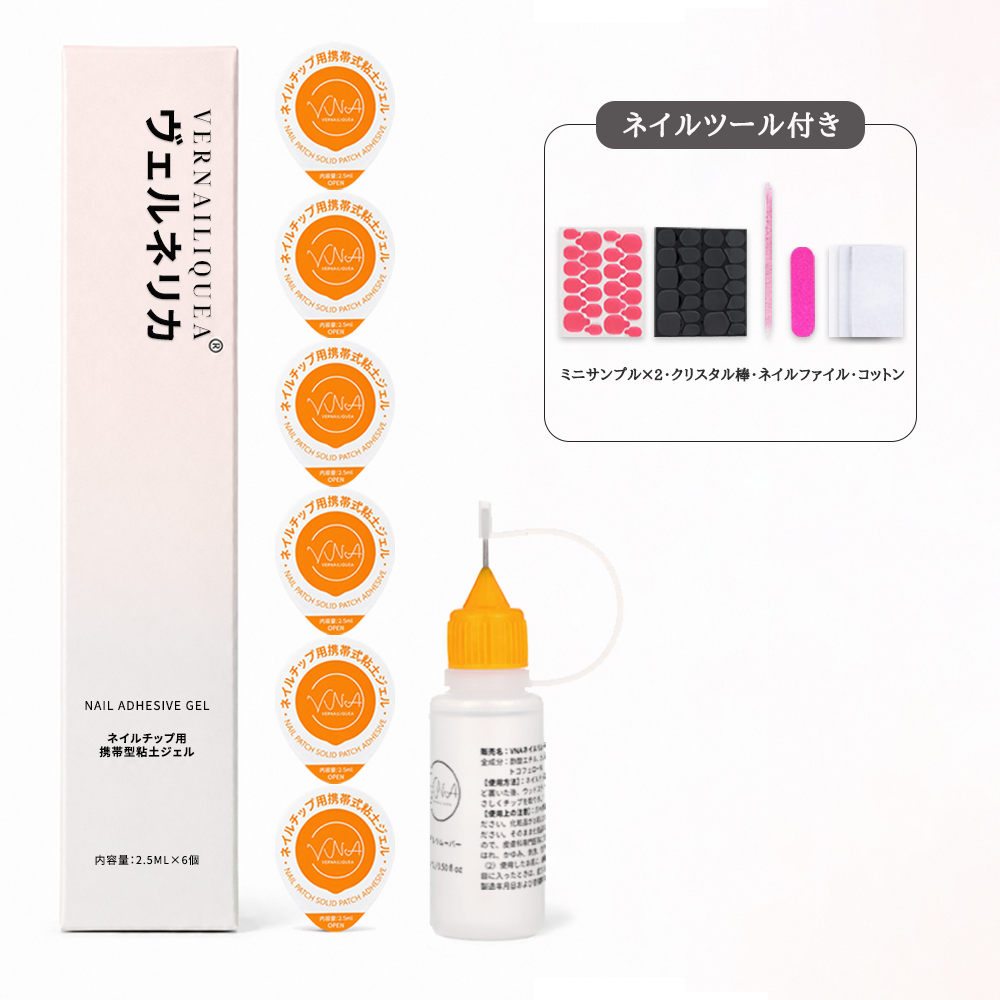 Portable Solid Gel - Vernailiquea