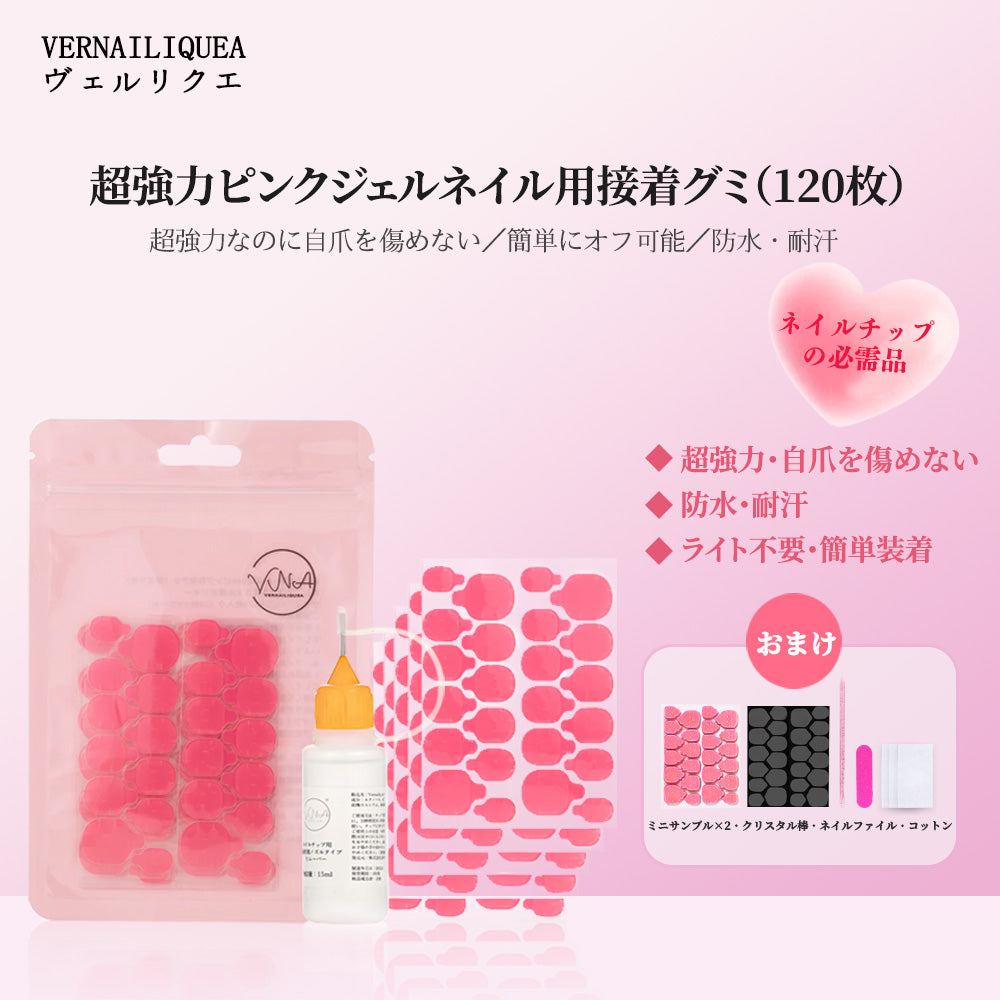 🌻핀크粘着그미(業界のikuin👸🏻)