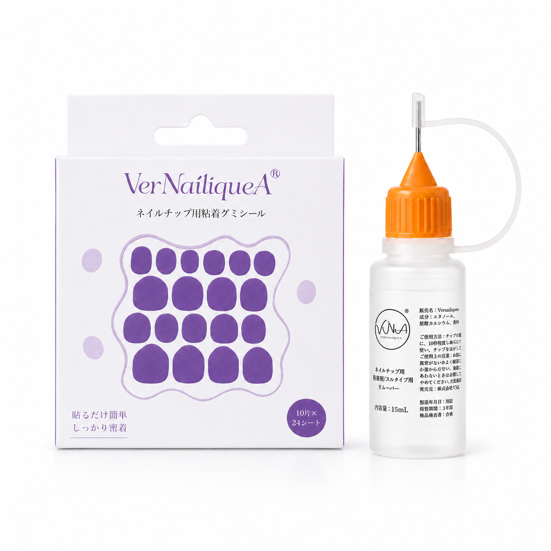 Purple Adhesive Gel Tabs - Vernailiquea