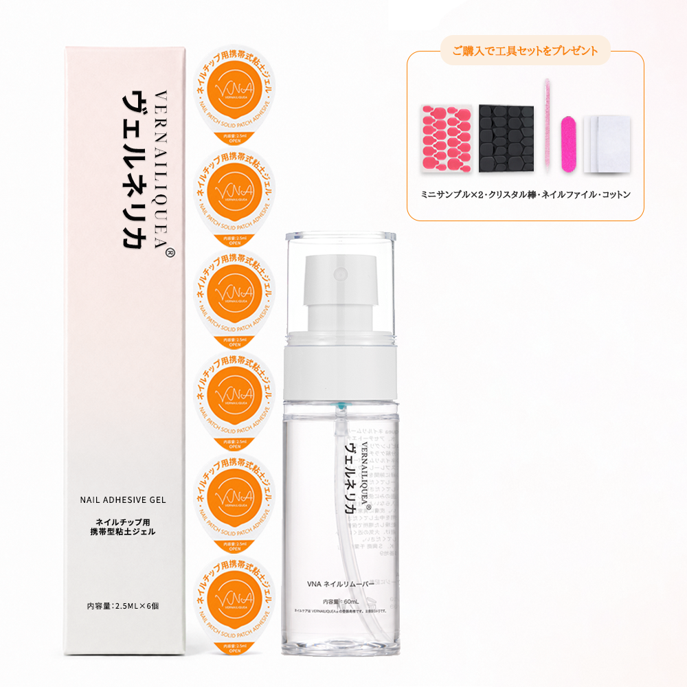 Portable Solid Gel - Vernailiquea