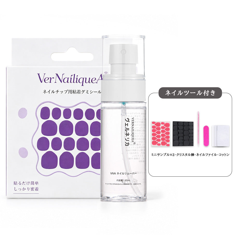 Purple Adhesive Gel Tabs - Vernailiquea