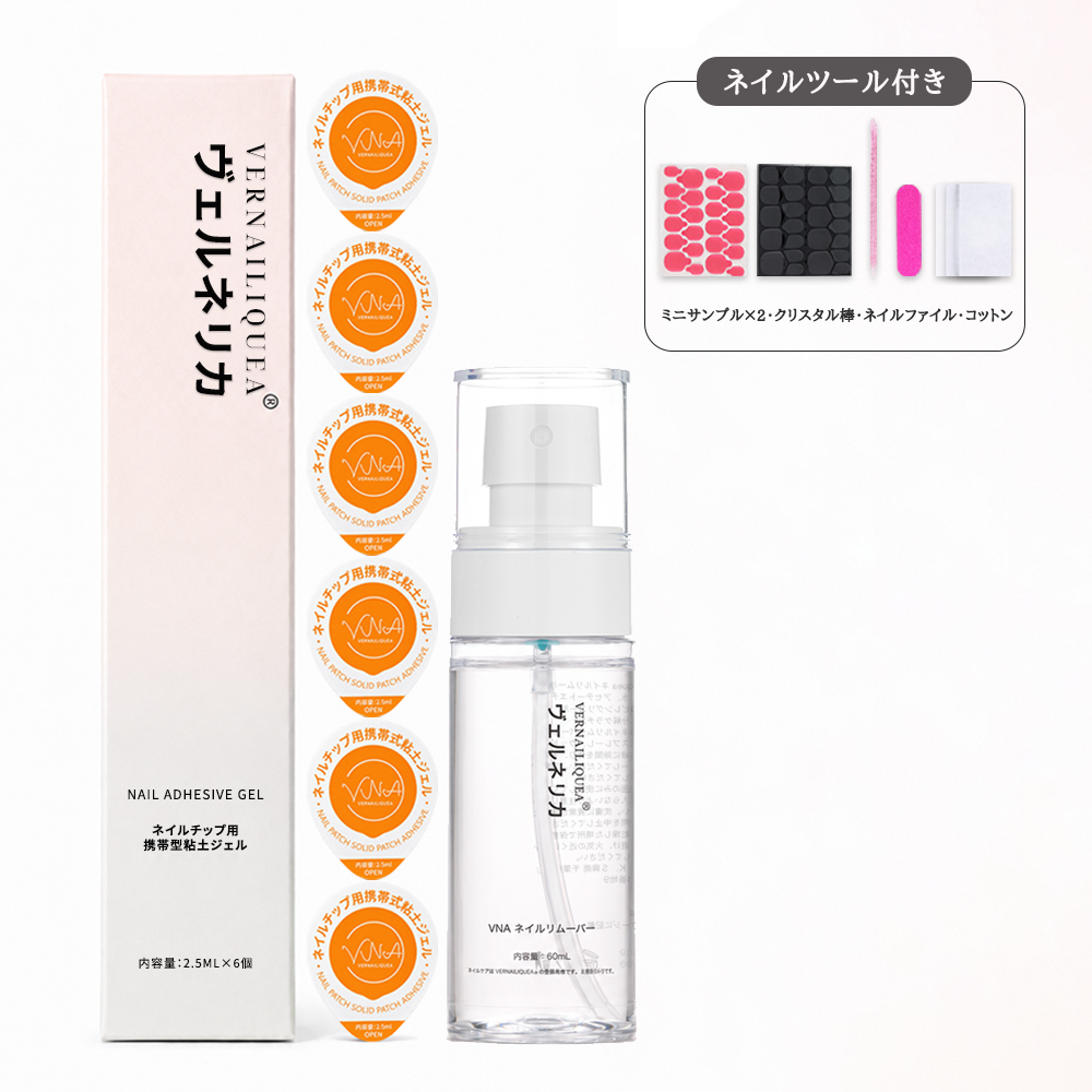 Portable Solid Gel - Vernailiquea
