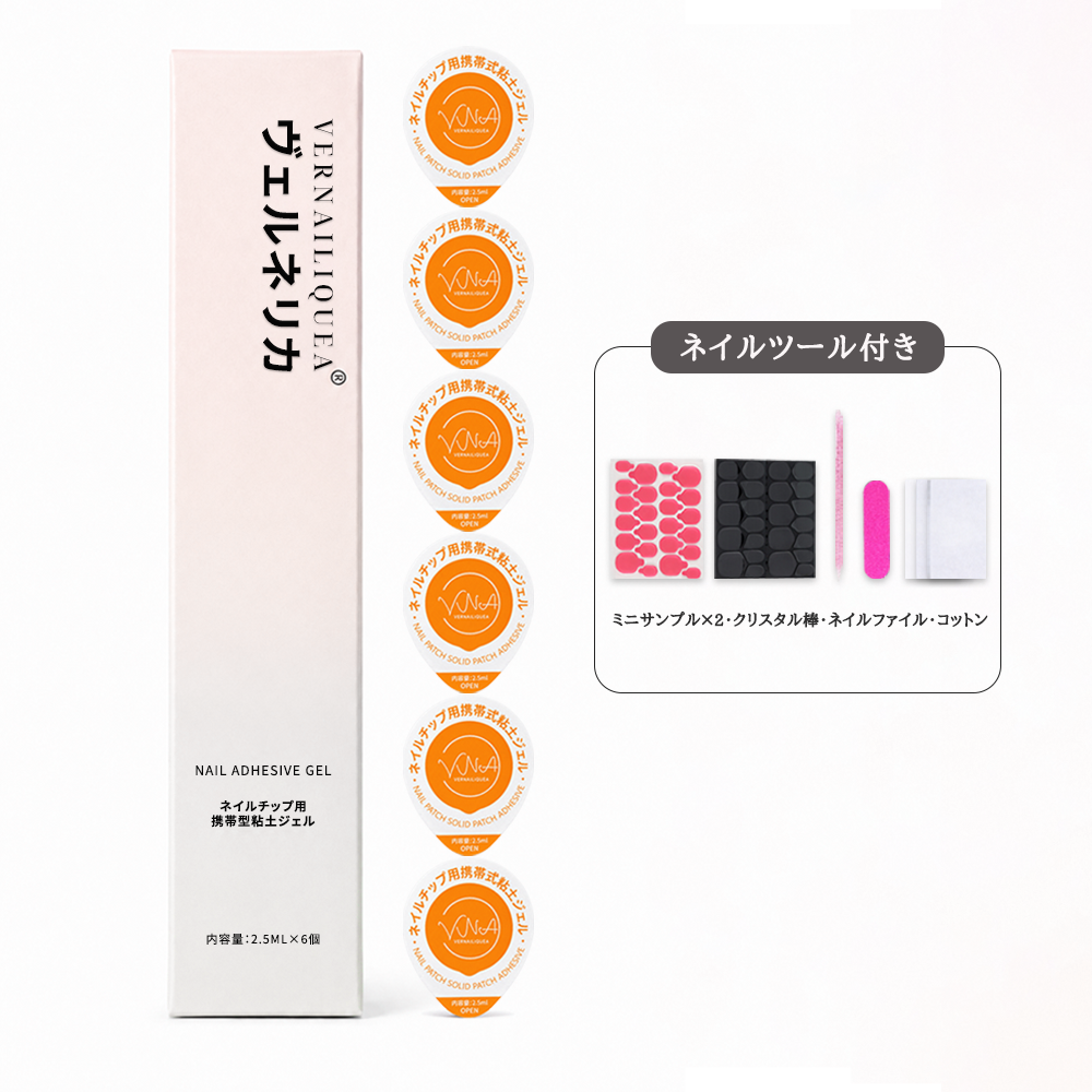 Portable Solid Gel - Vernailiquea
