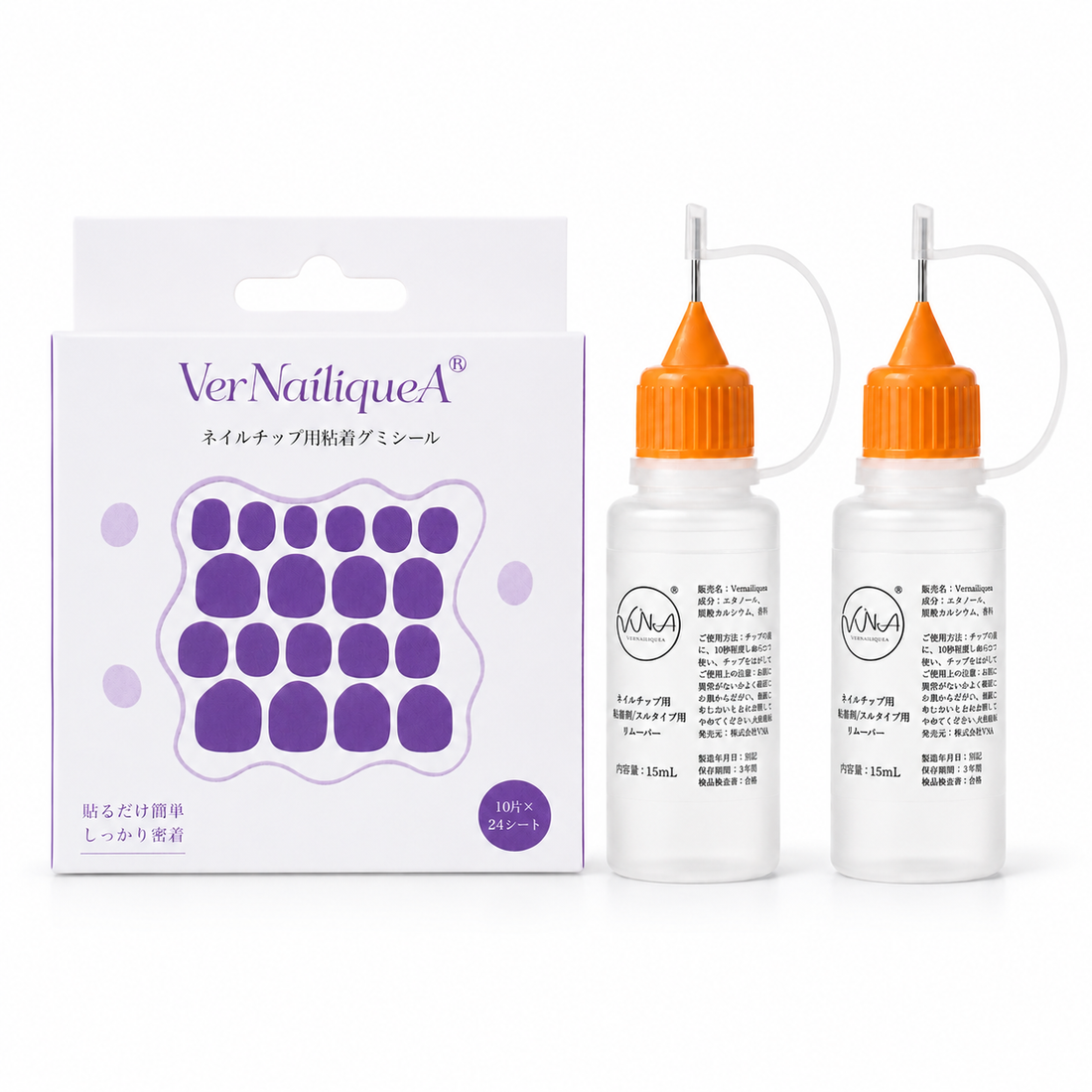 Purple Adhesive Gel Tabs - Vernailiquea