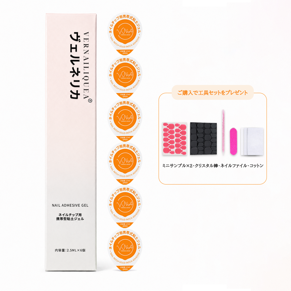 Portable Solid Gel - Vernailiquea