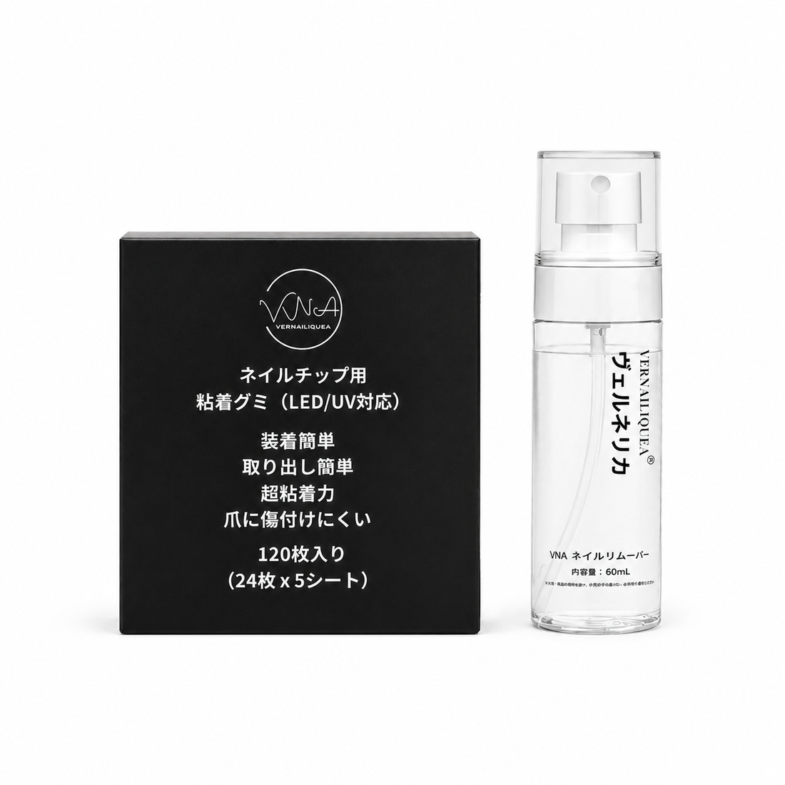 黒粘着グミシール