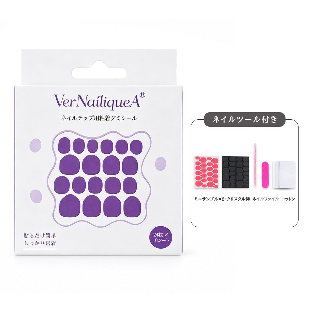 Purple Adhesive Gel Tabs - Vernailiquea