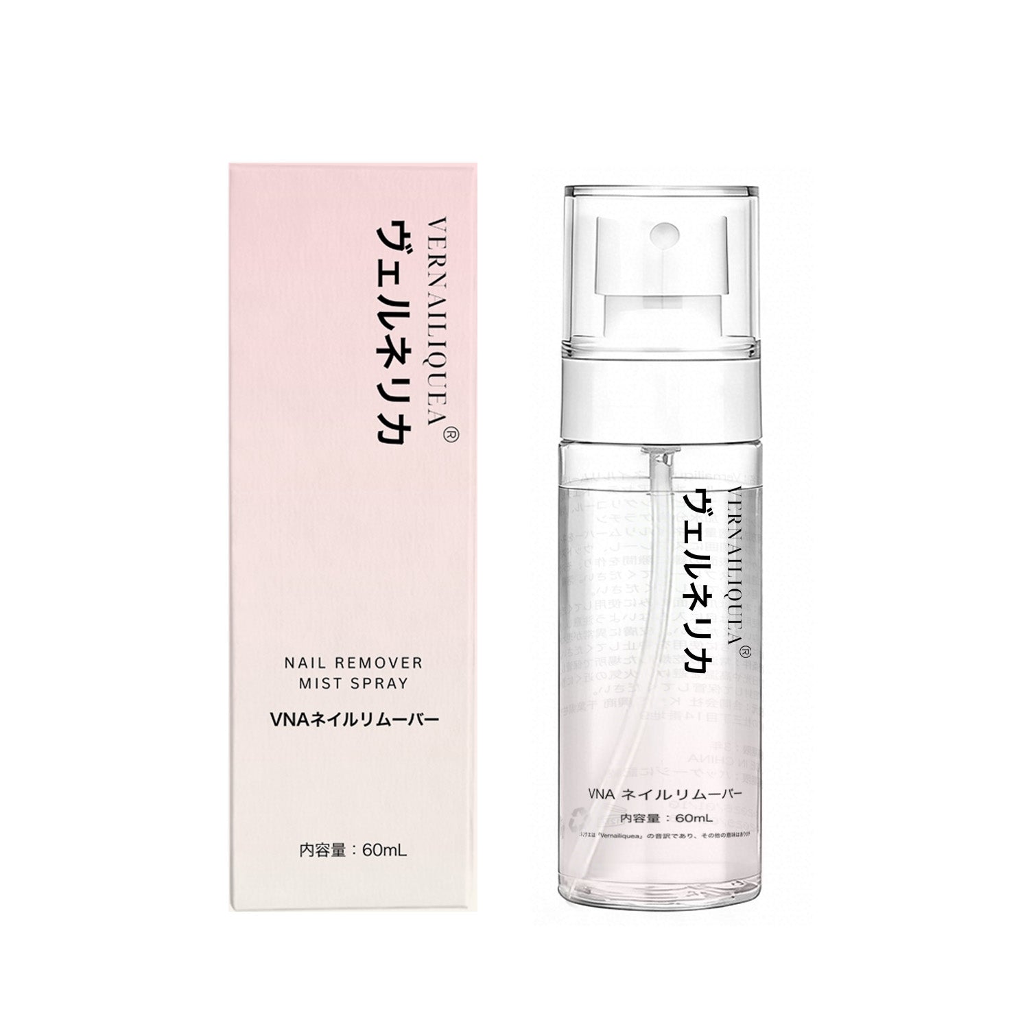 VNA ネイルリムーバースプレー | 15日以内に発送