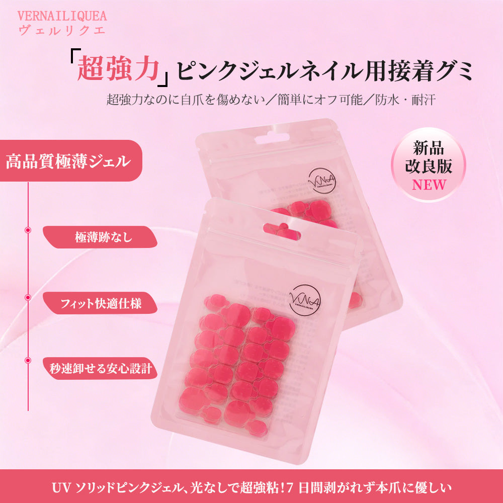 🌻핀크粘着그미(業界のikuin👸🏻)