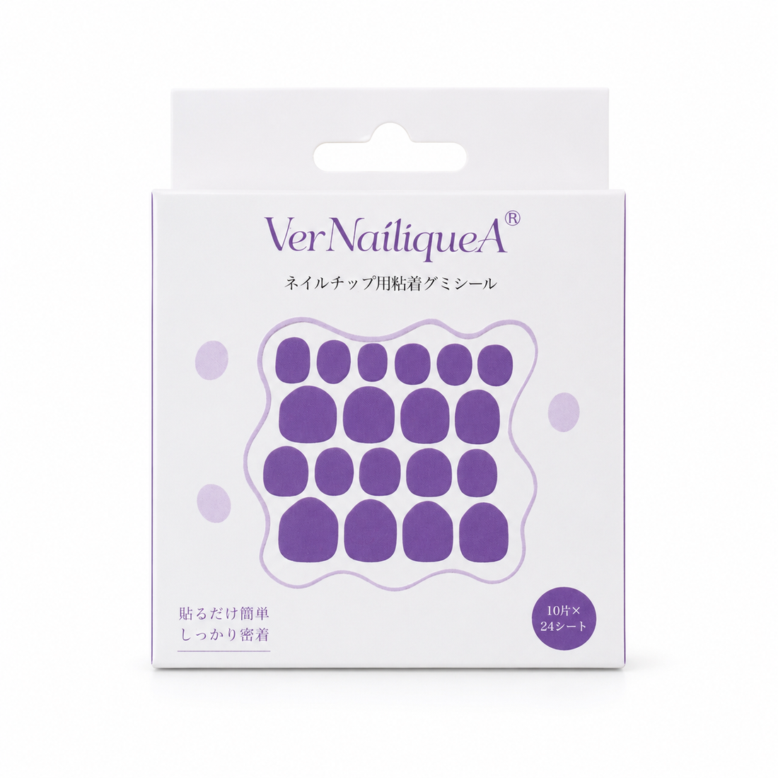 Purple Adhesive Gel Tabs - Vernailiquea