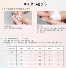 17 手作りネイルチップ