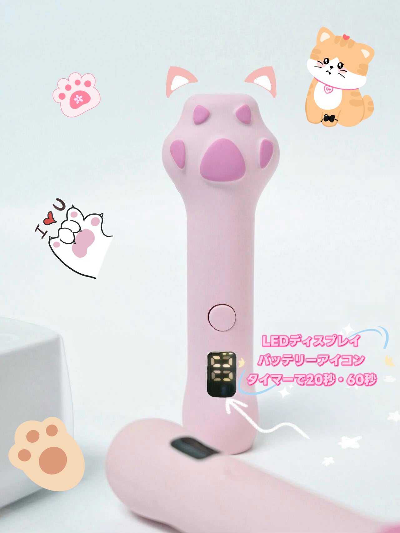 ハンド猫肉球LEDライト