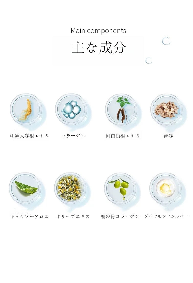 まつげ美容液（予約販売）