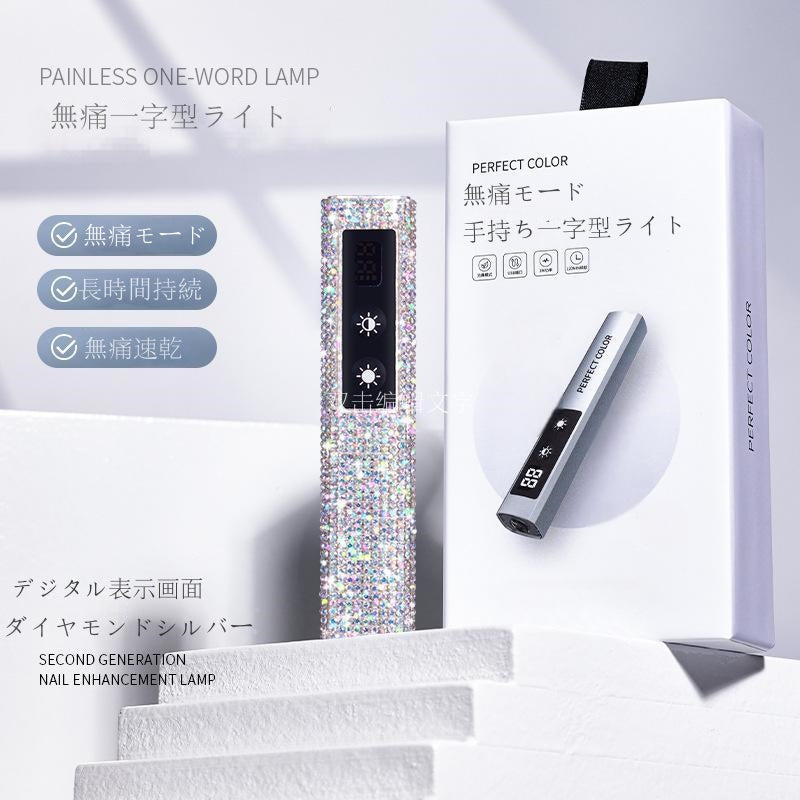 無痛一字型ライト - Vernailiquea