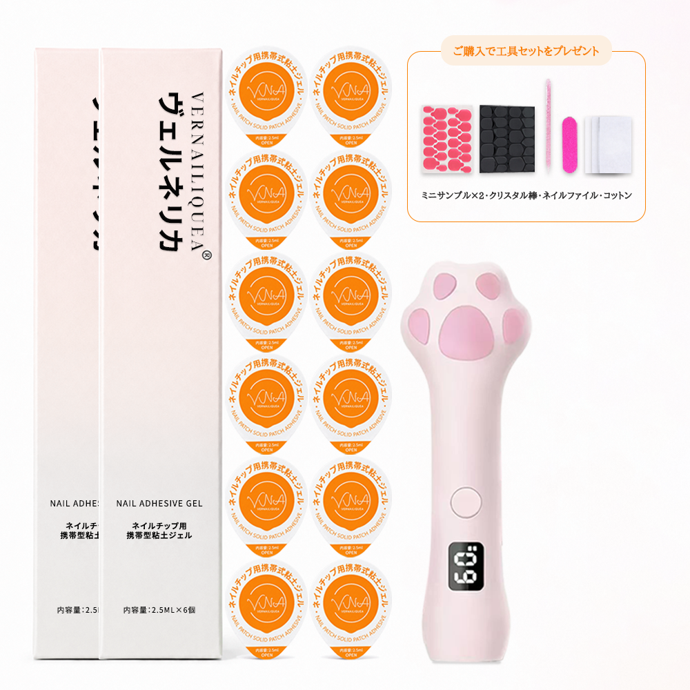 Portable Solid Gel - Vernailiquea