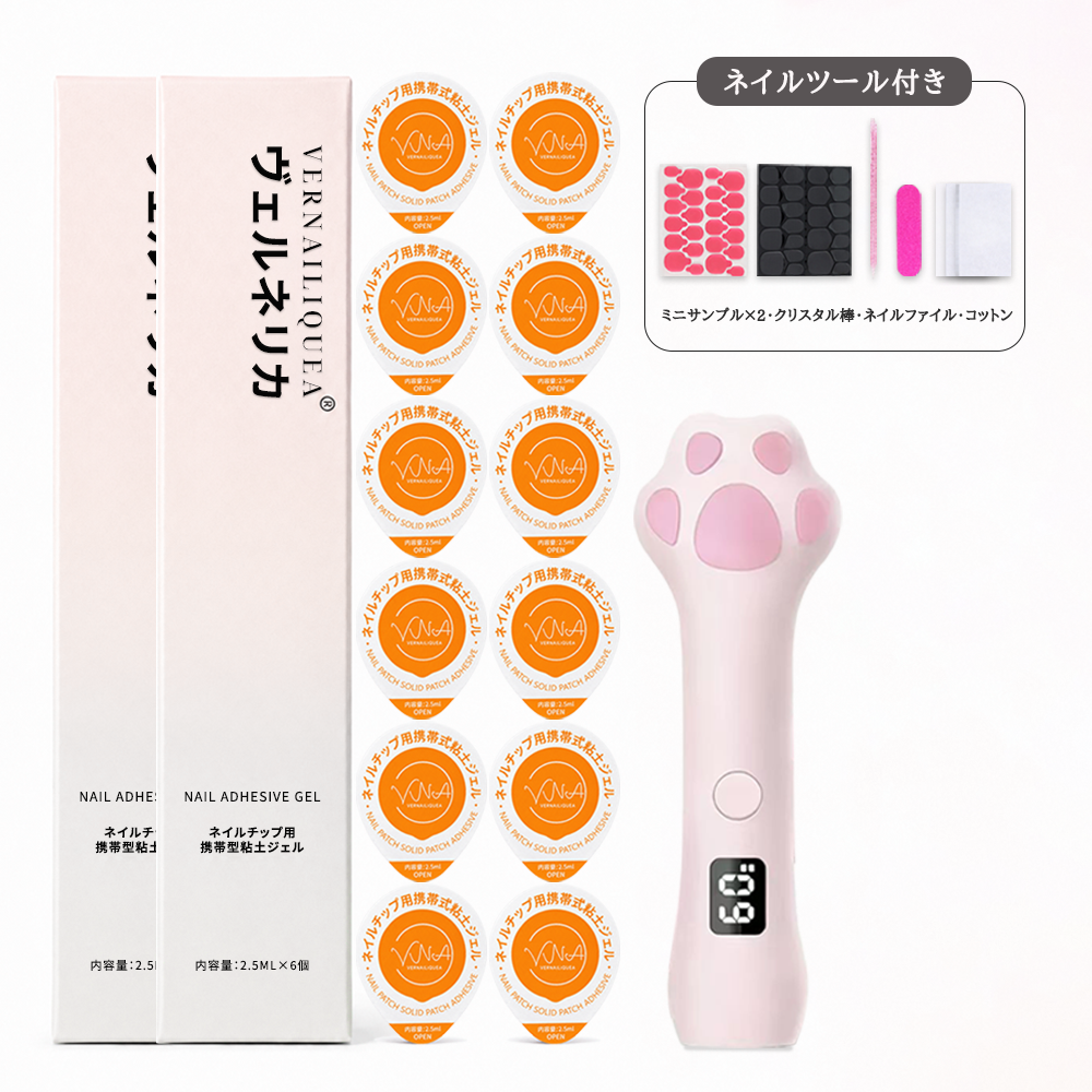 Portable Solid Gel - Vernailiquea