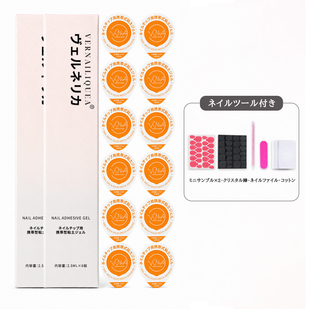 Portable Solid Gel - Vernailiquea