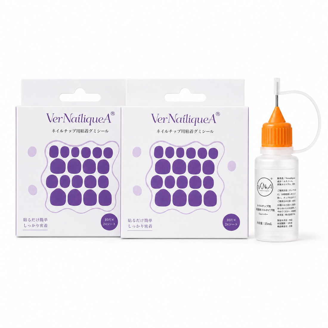 Purple Adhesive Gel Tabs - Vernailiquea